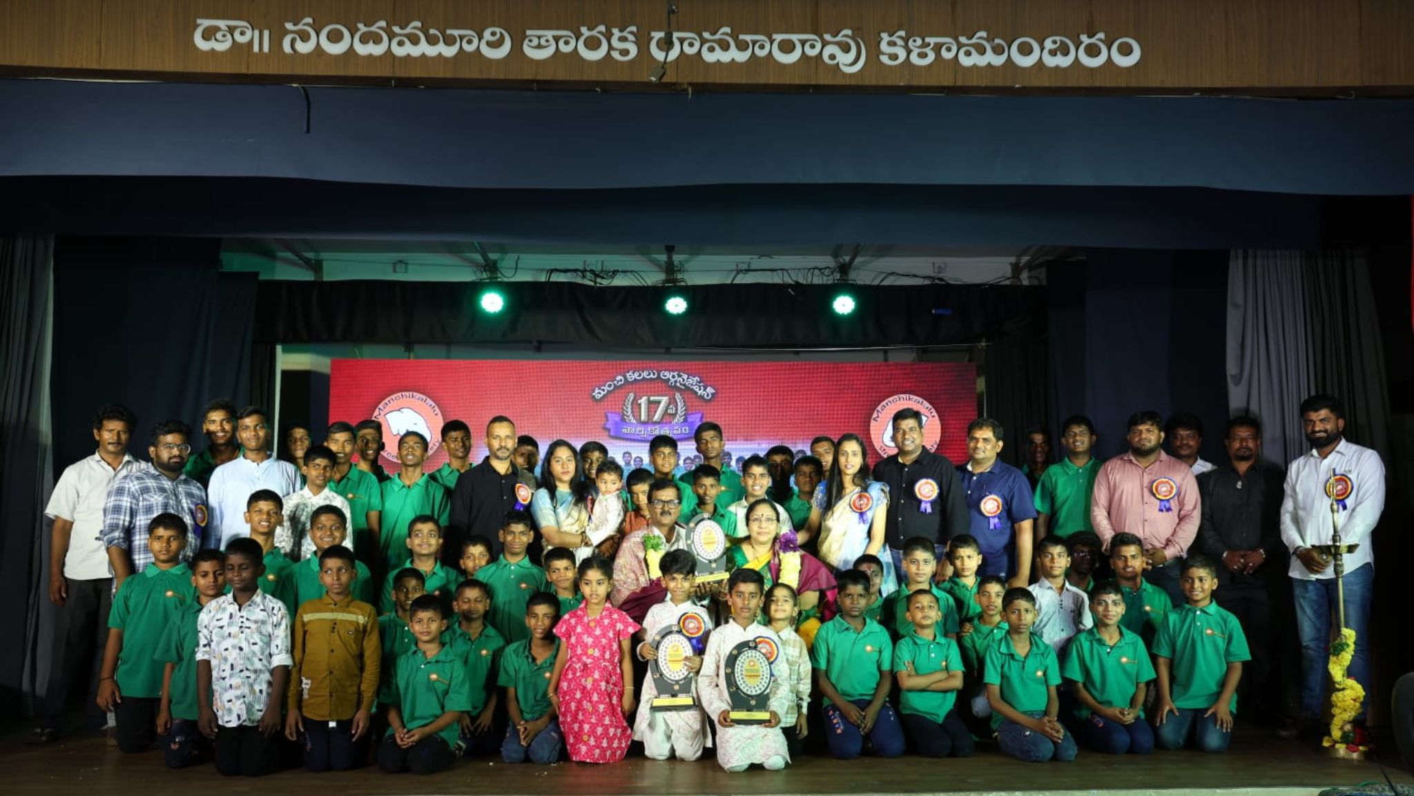 17th Anniversary Celebrations