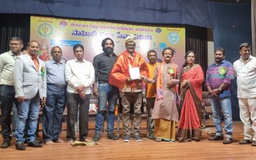 Seva Award